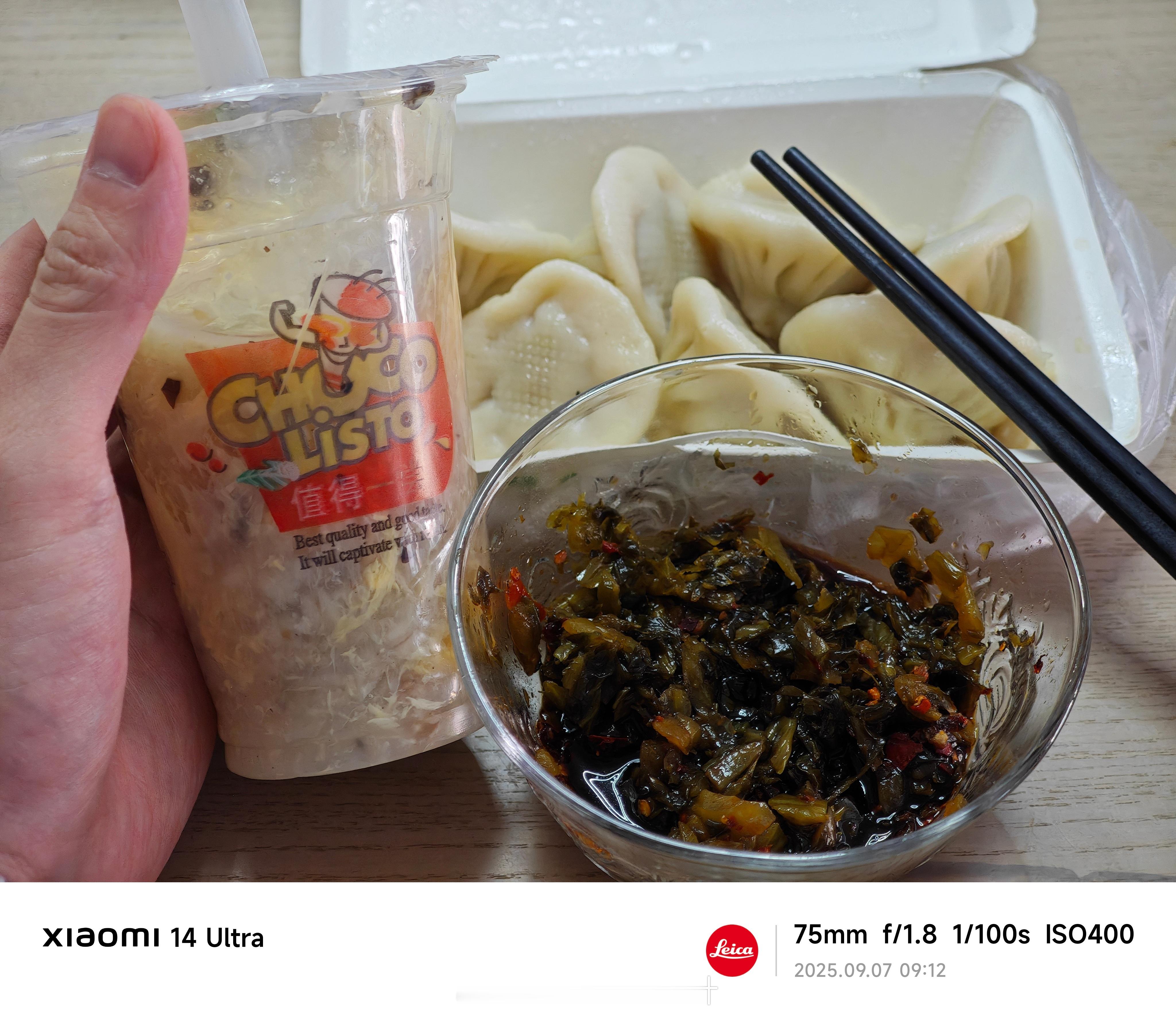 早，早上随机淹一个小笼包，都吃了吗～[墨镜]​​​