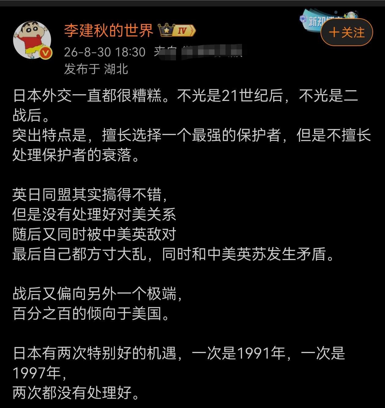 认同此说，日本外交一直都很糟糕。主要是日本没有战略家。