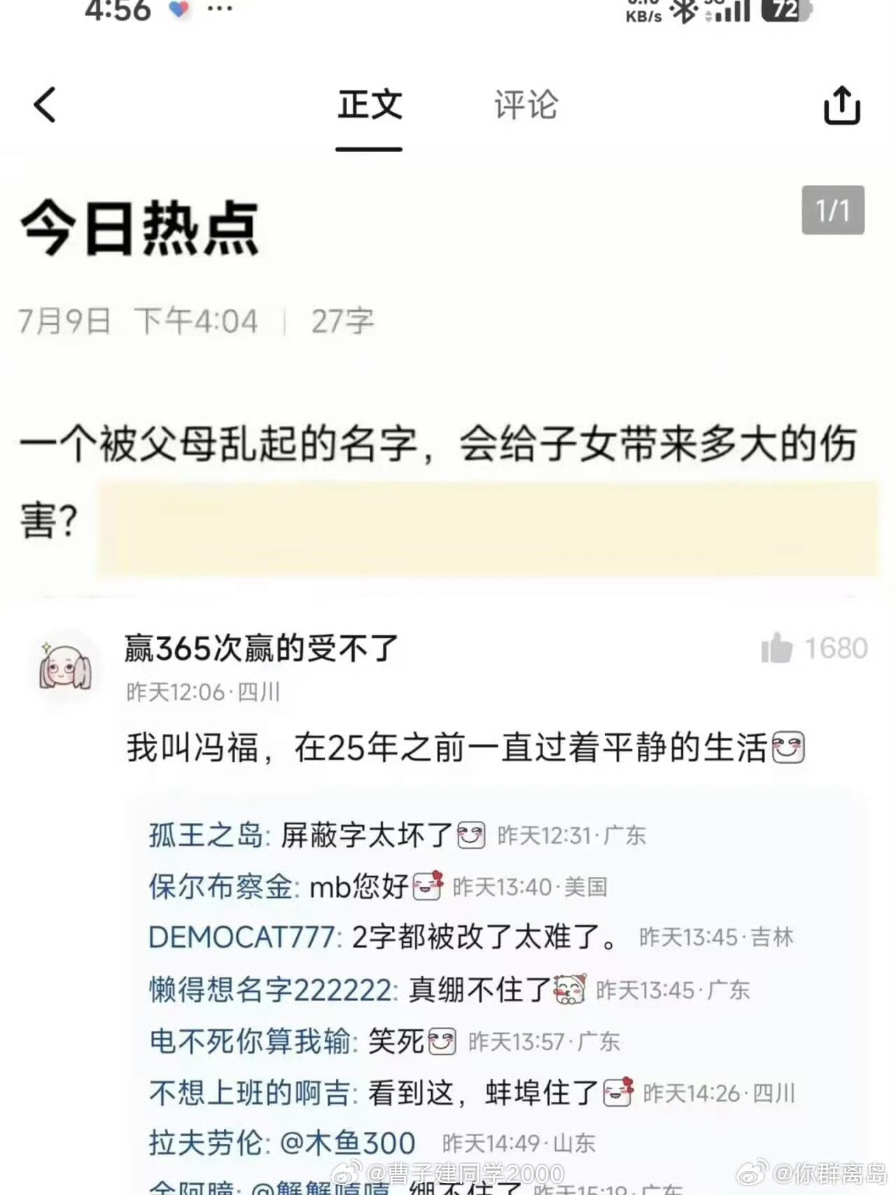 曹老板的功德哈哈哈哈哈哈哈哈哈哈哈😁