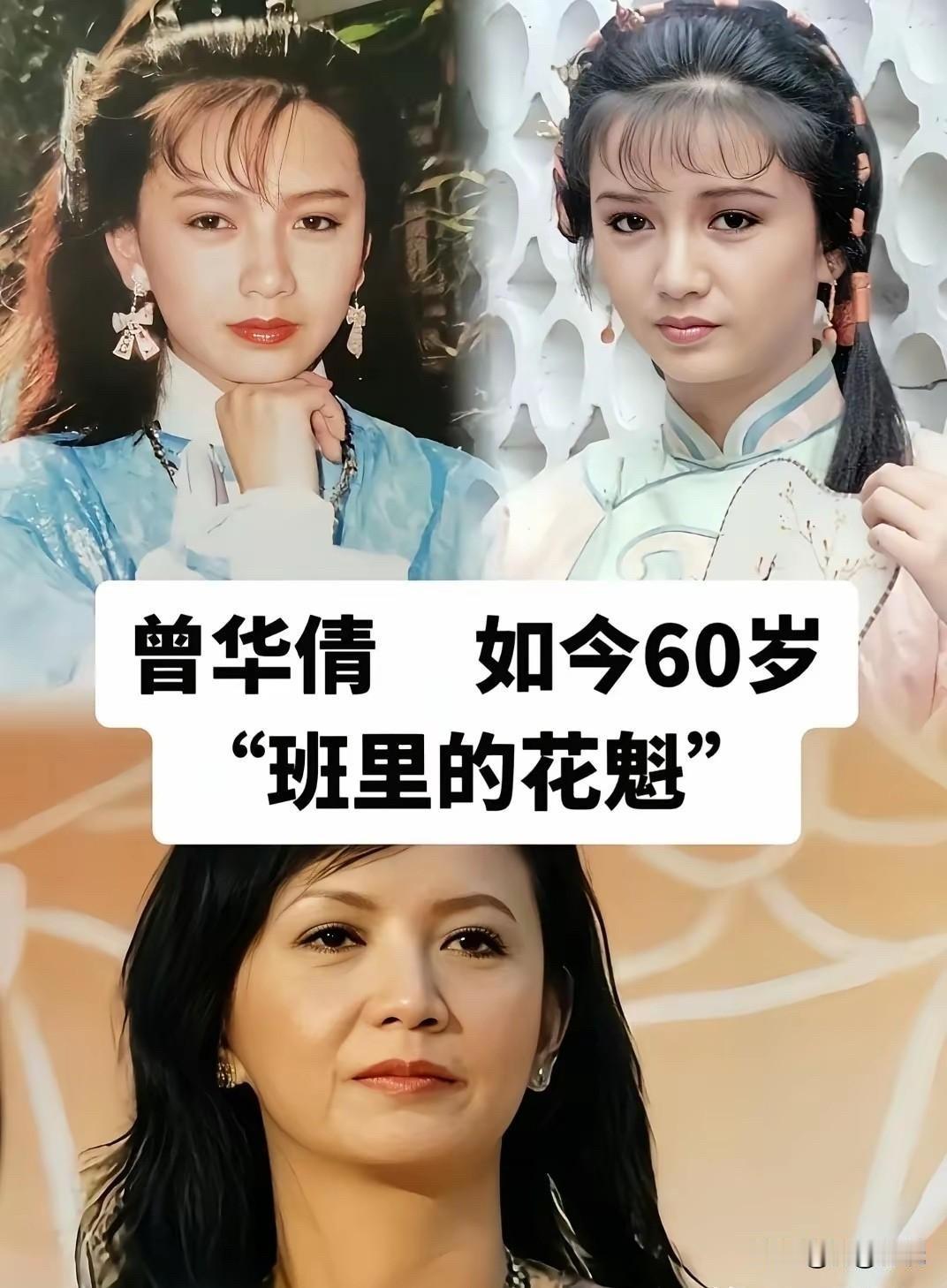 说起港台影视圈的女神，谁心里没几个白月光？今天咱们就来聊聊这七位惊艳了一个时代的