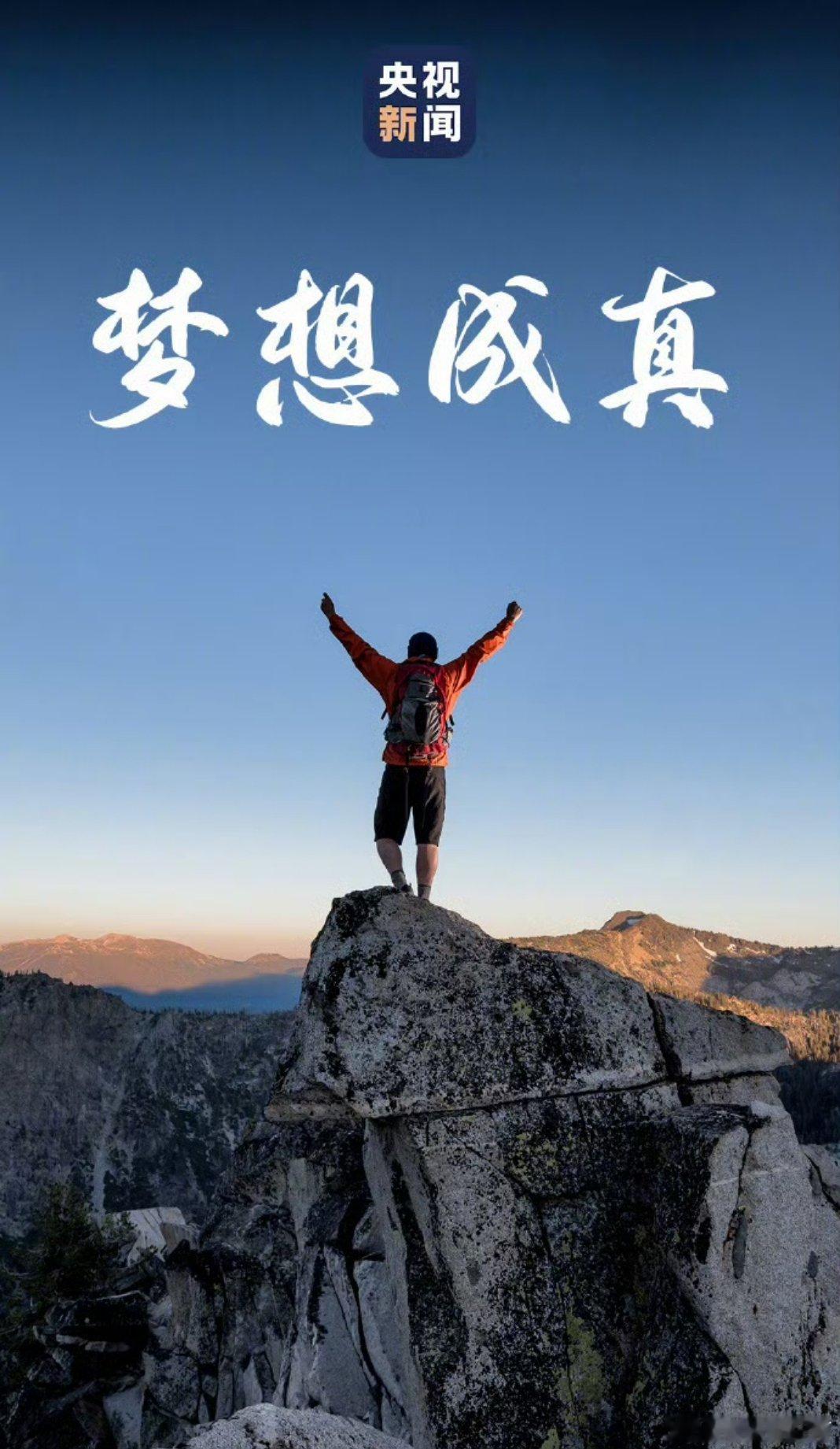 1290万人报名2026高考，祝2026年高考学生考出好成绩，金榜题名！相较20