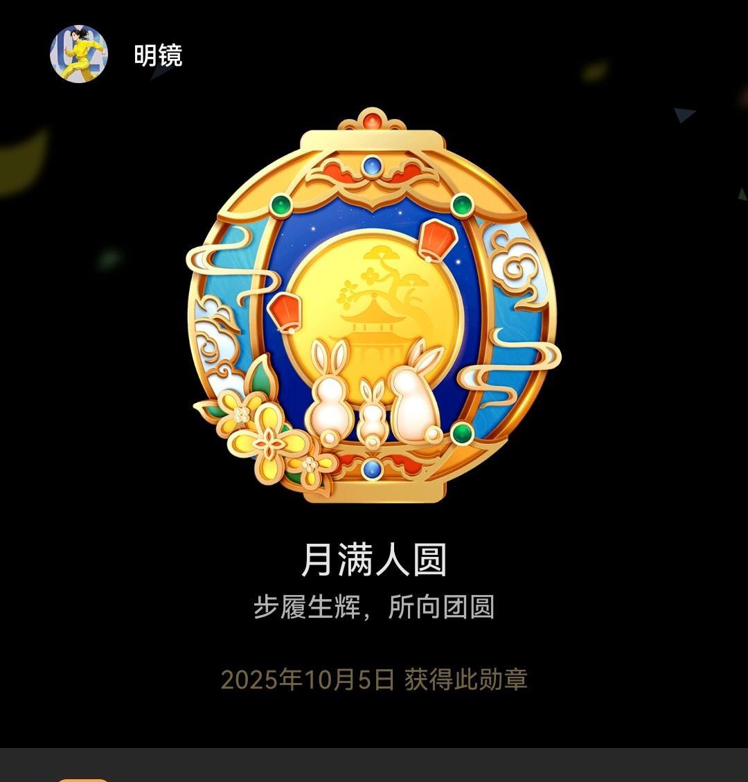 秋意渐浓，清风明月人间至味是清欢！跑步人的清欢就在脚下，在逐渐堆积的数字里。