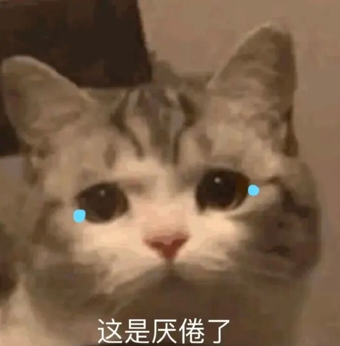 每天一条冷知识研究发现，猫咪在没有完全吃饱的情况下停止进食，其实不是生病了，是