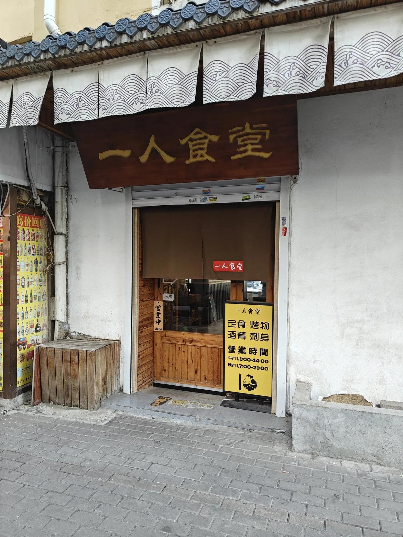 近10多年我但凡去大连，一定要去青泥洼桥附近，中山路英华街交叉口，现在是全季酒店