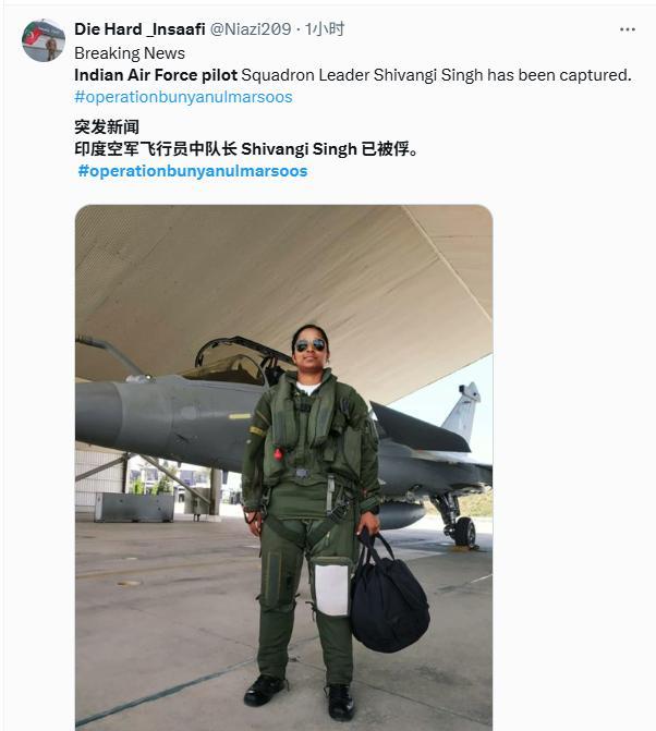 现在外网上到处都在疯传，说巴基斯坦在巴控克什米尔的锡亚尔科特地区击落了另一架印度