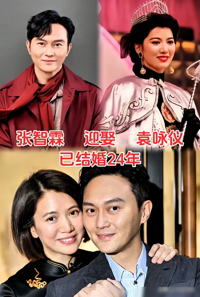 张智霖在电视上第一次看见袁咏仪，心里就咯噔一下。后来真在同一部戏里碰上了，顺理成章就在一起，一跑就是