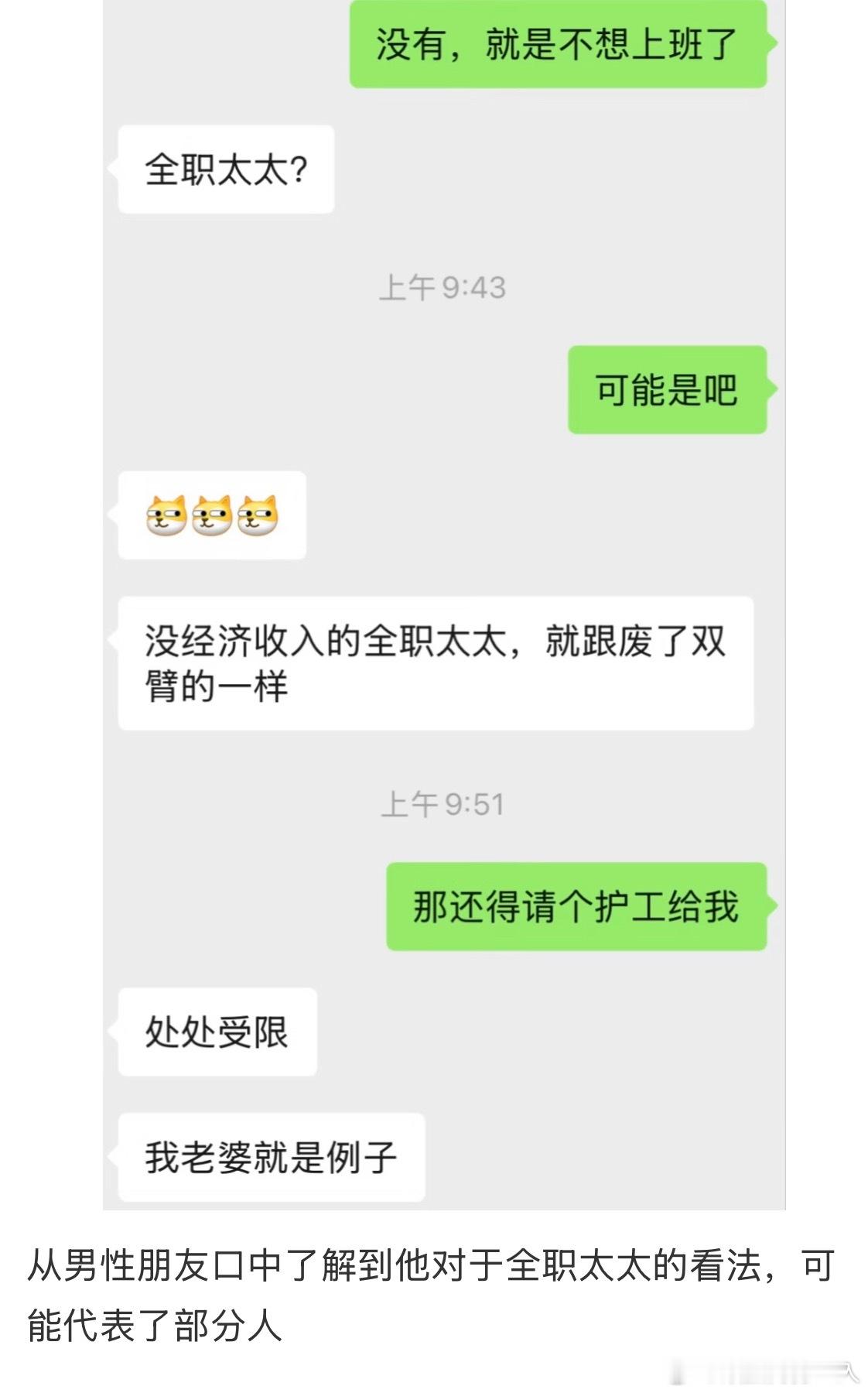 那句“我老婆就是例子”看得我不寒而栗了
