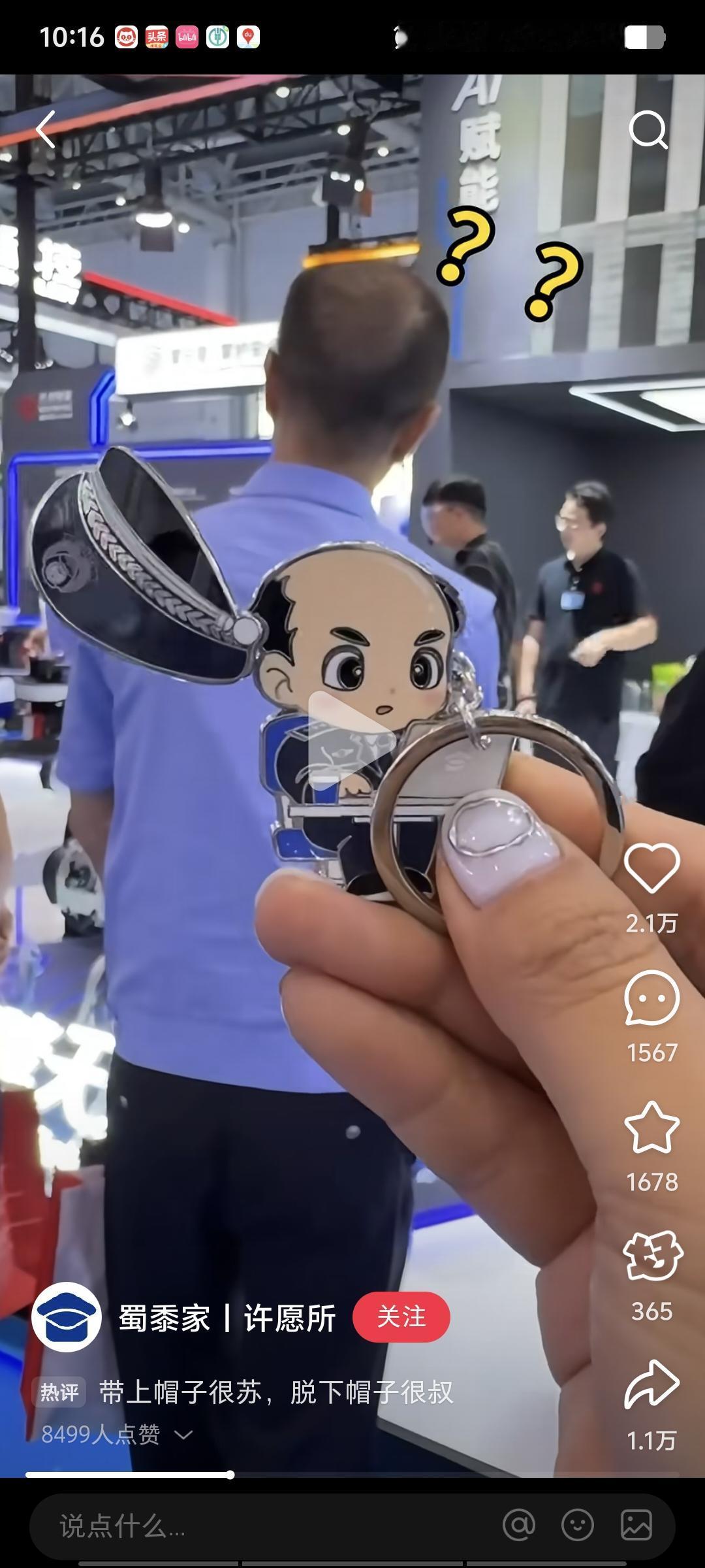 好家伙，这只能说一模一样[笑着哭]