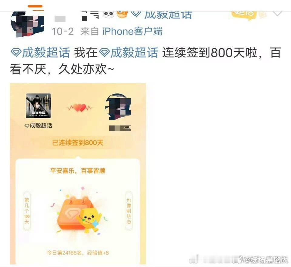 舔得真难看​​​