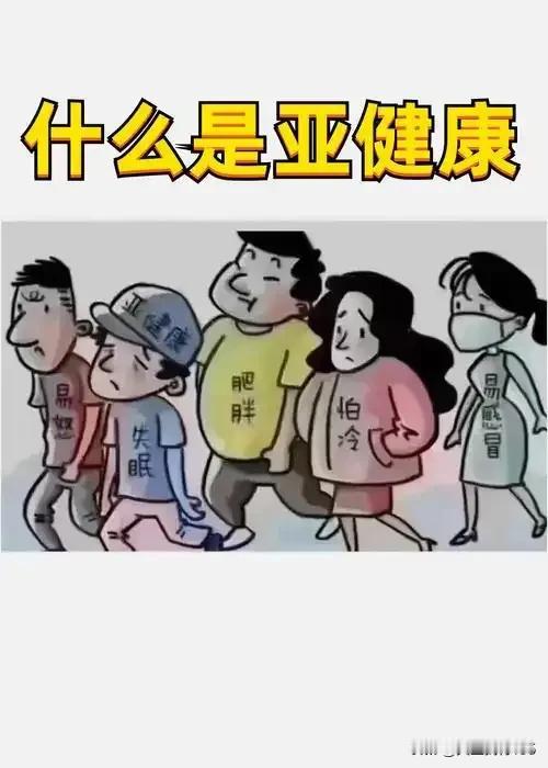 是谁伤害了当今社会民众的身体健康？在快节奏的现代社会中，当代青年的生活方式正悄