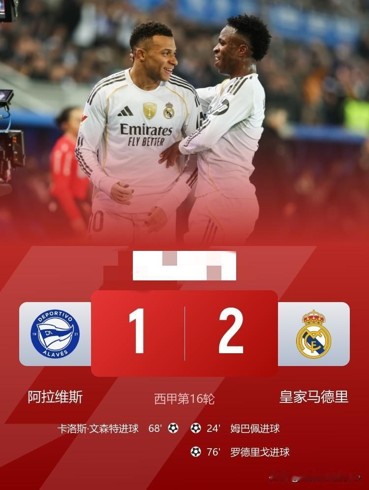 皇马2-1阿拉维斯所以说阿隆索的战术内容到底是什么啊?就是大幅逼抢?进攻便秘