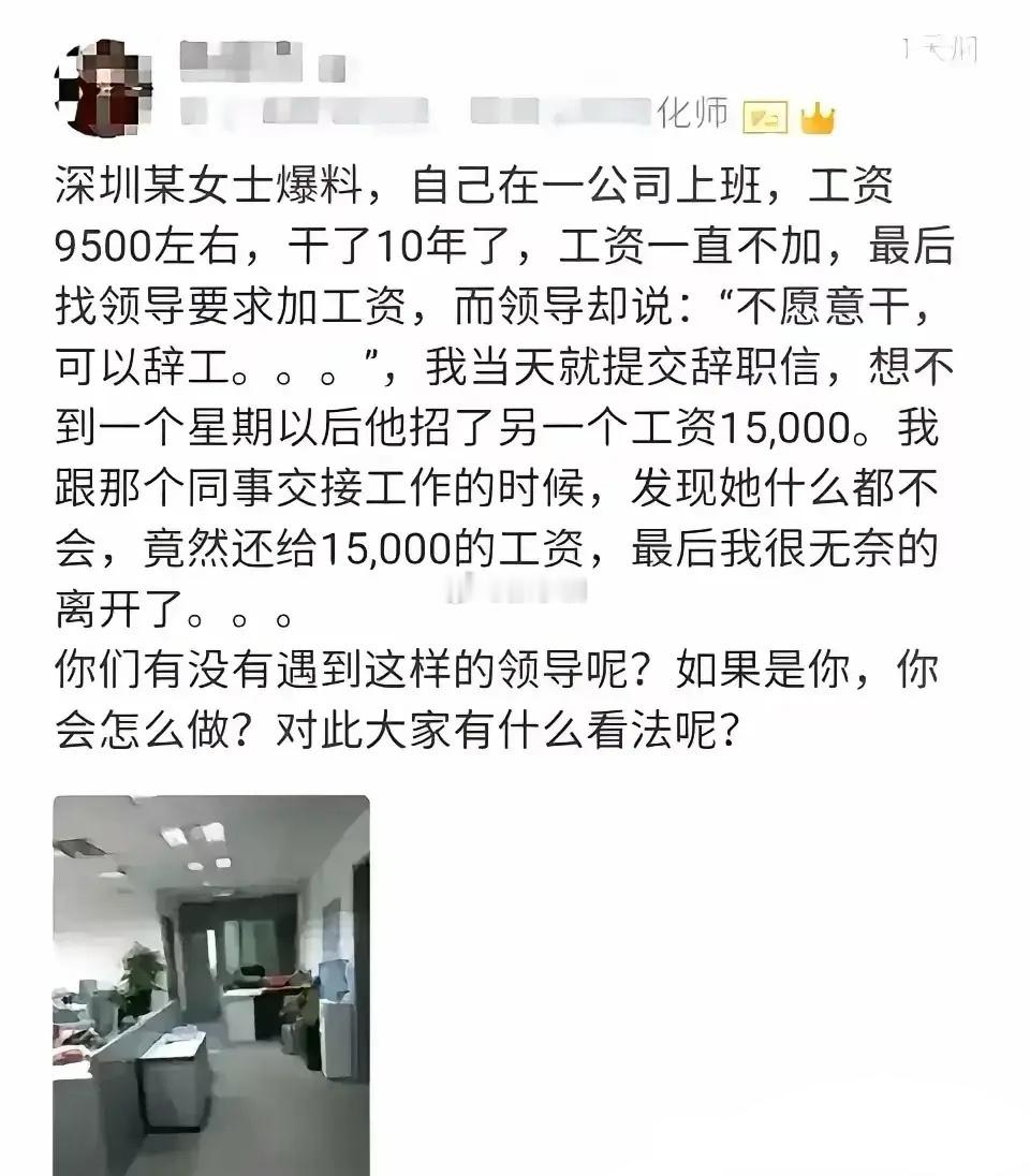 为什么很多公司不愿意给老同事涨工资？