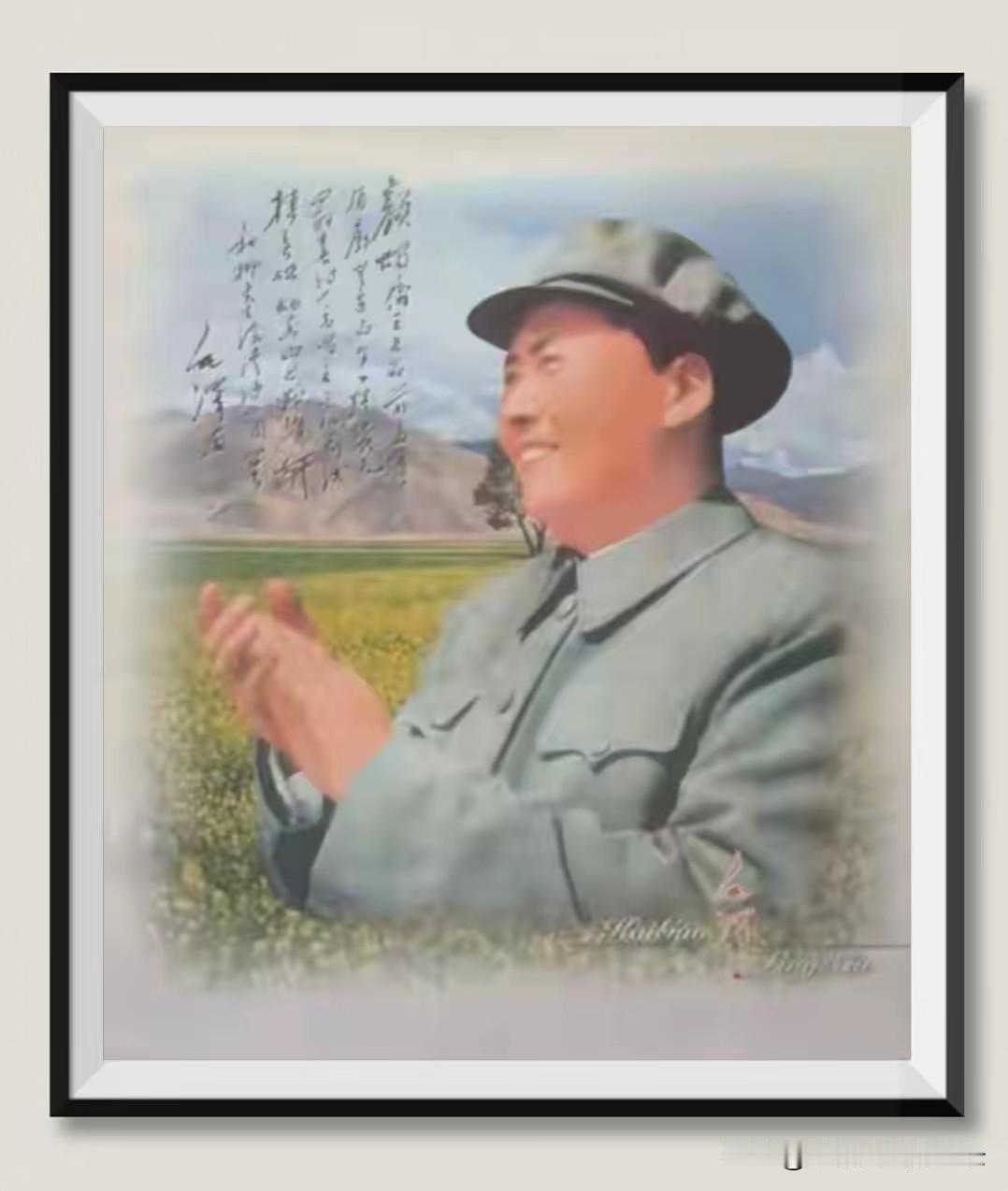 维护毛主席的形象，就是在坚守中华民族魂的意志[比心][比心][比心][比心][比心][祈祷