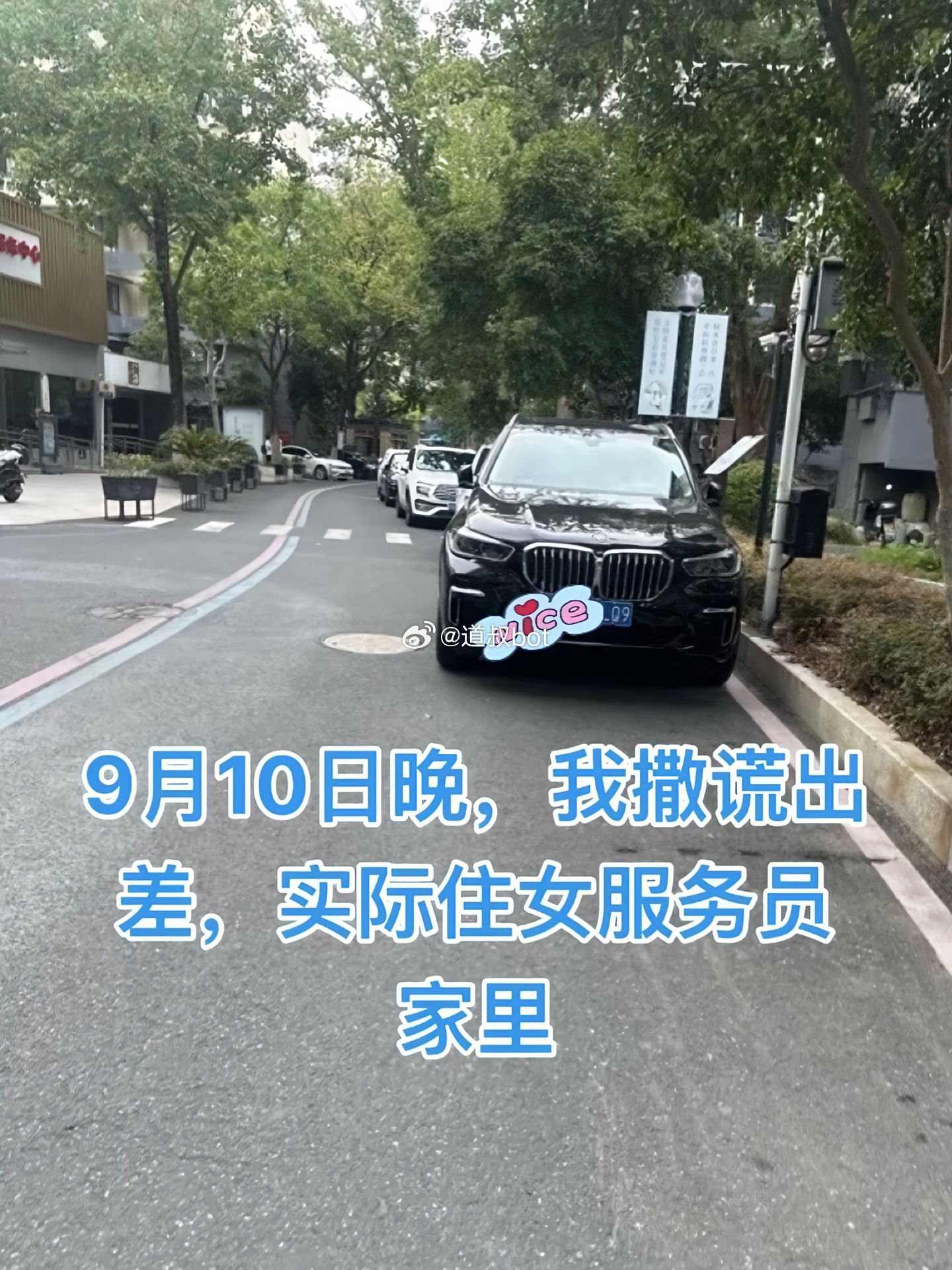 出轨酒吧女服务员被抓。​​​