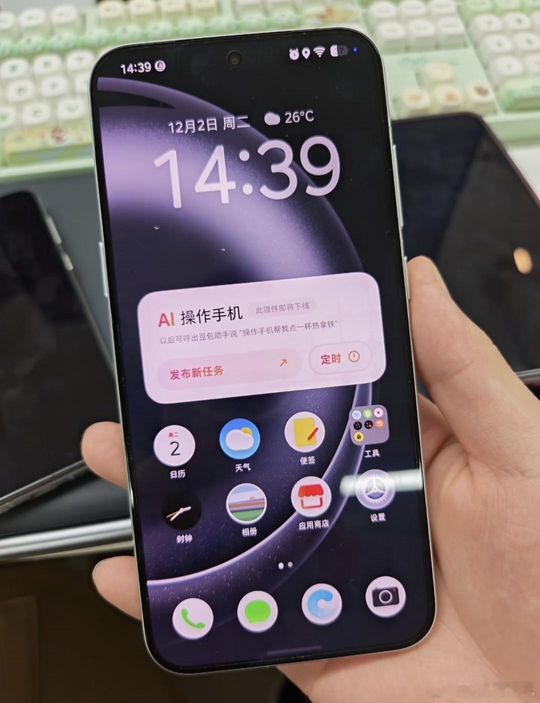 豆包手机都有人拿到真机体验了…看了下整体的交互了逻辑不错，可以控制微信发消息发朋