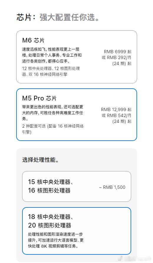 #苹果新款Mac涨价#mini相比上代涨了2500，感觉已经把之后一年零件涨价算进去了，贵了一半多。