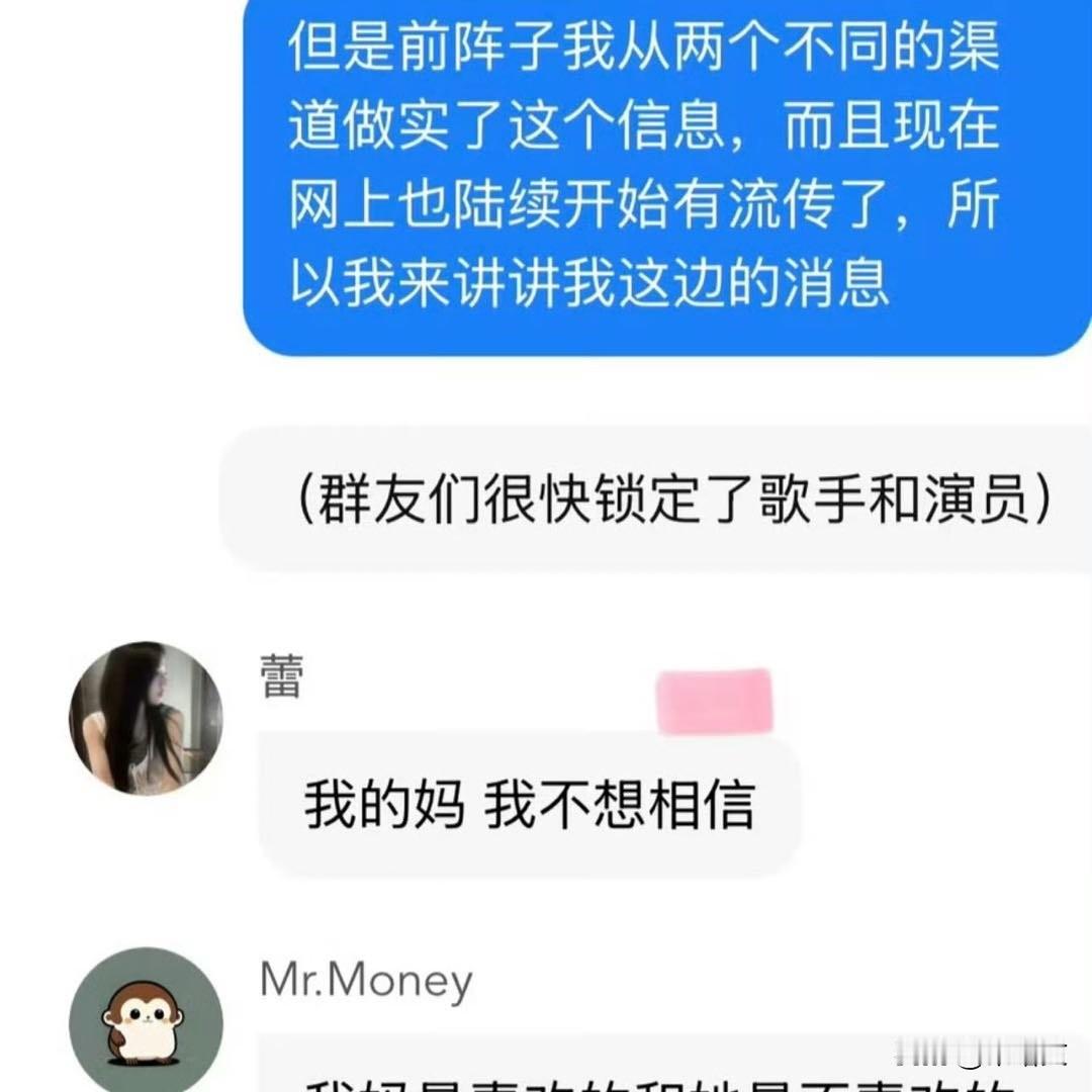 双顶流恋情大瓜！演员歌手高配组？张小寒早把线索埋好了内娱这瓜直接炸屏，双顶