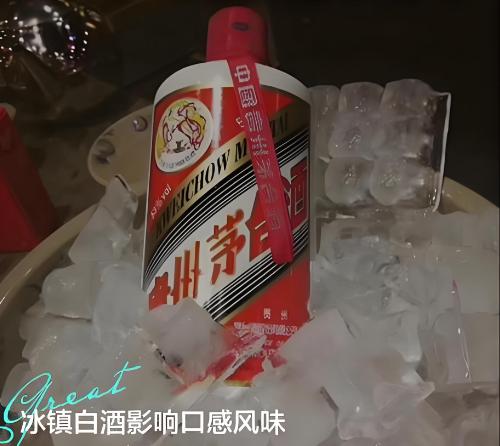 以为什么白酒不能冰镇喝？ “这哪是喝酒？分明是给味蕾做冷冻手术！”一位从业四