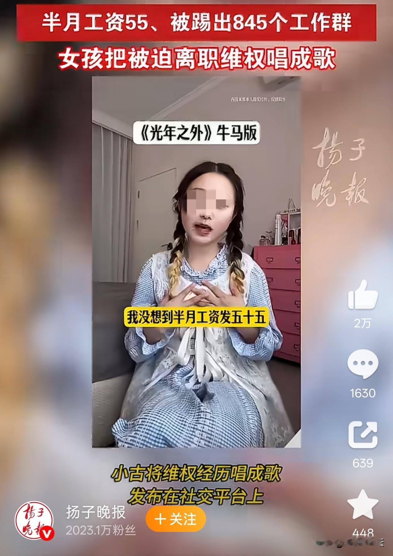 真气人！这样的公司真少有，趁早倒闭得了！重庆，一女孩儿在一家公司工作了6年半，突