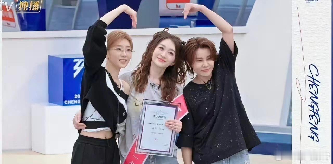 李小冉回应一公排第一《乘风2026》一公排名公布了！《心愿便利贴》第一名，李小冉