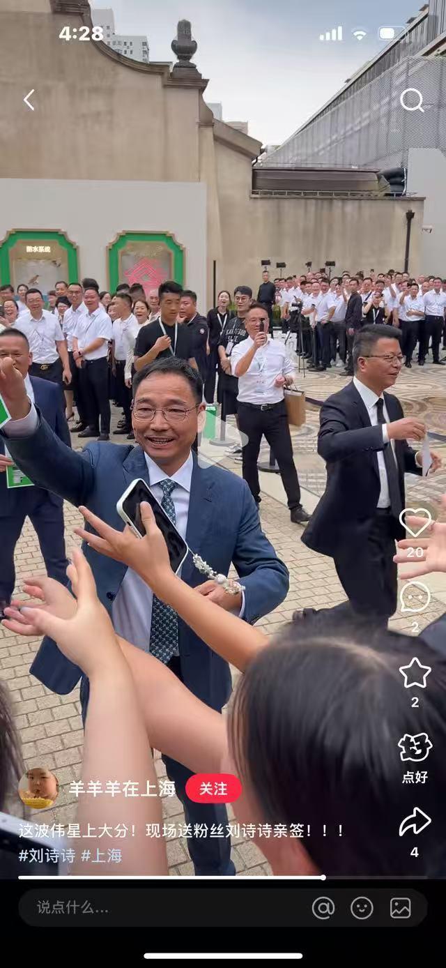 刘诗诗红发大波浪伟星好给力，现场的粉丝和路人是喝到了刘诗诗送的饮料了
