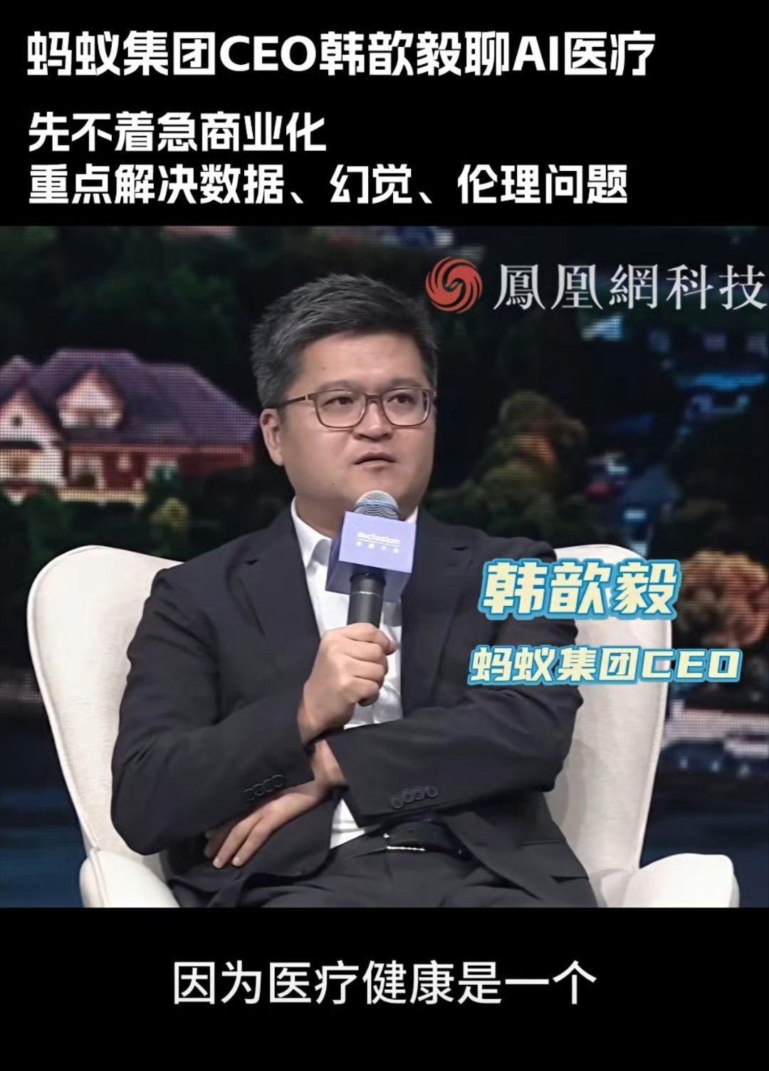 我的天哪，互联网大厂的CEO是多难当？老韩去年9月份头发还是图二，脸上还有点肉，
