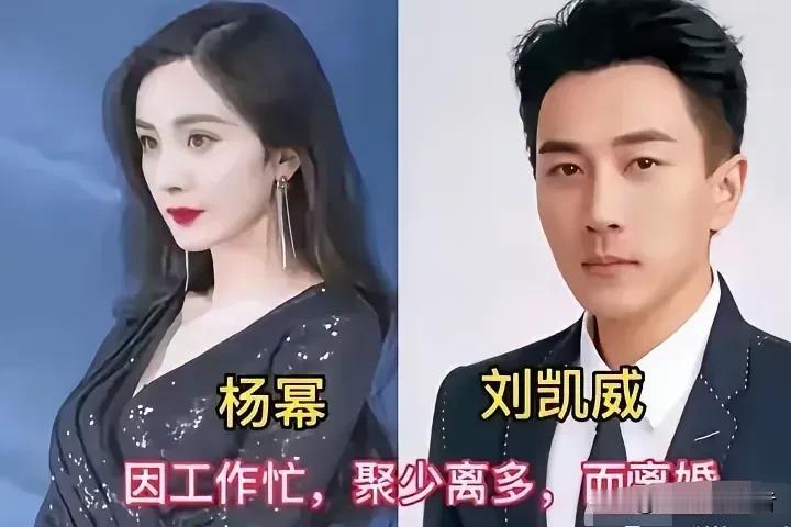 翻看一众分道扬镳的明星旧夫妻，满心只剩唏嘘。曾经他们满怀热忱奔赴婚姻，镜头前满眼