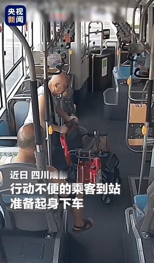“终于火到央视了！”四川成都，行动不便的乘客准备起身下车，司机迅速来到老人身边，