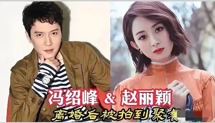 没有反目成仇的离婚明星，主要还是生了共同的孩子，不想把关系闹得太僵，彼此给