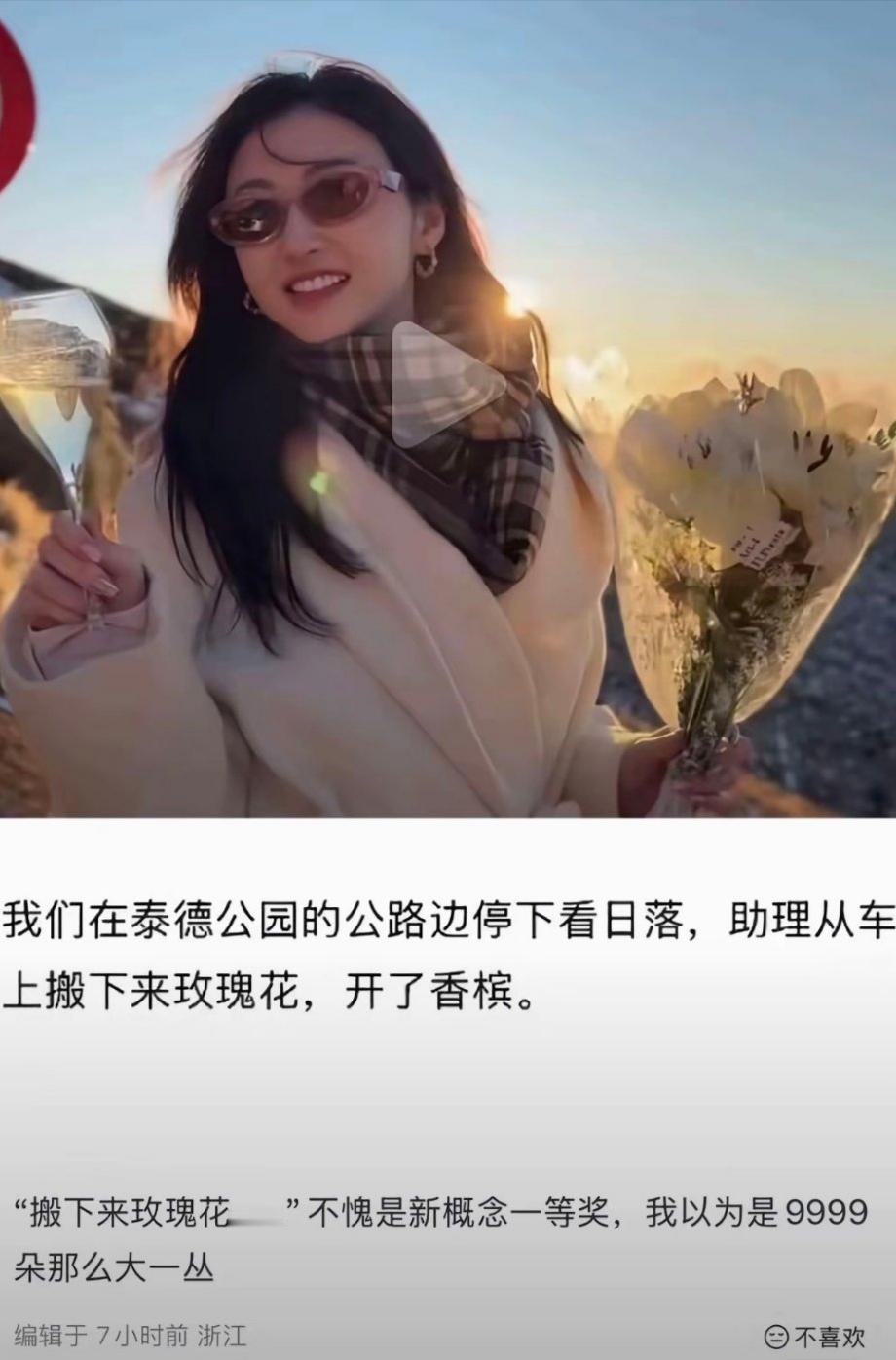 景甜怎么每次都被男的利用？孙晨宇这通篇读下来就是花了好多钱，好多冤枉钱，太会花钱