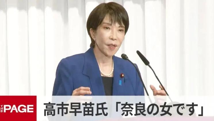 假如高市早苗一意孤行，拒不撤回错误言论，我们应该如何解决？ 毫无疑问，在涉及