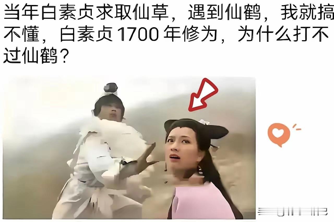 有种说法是，鹤是蛇的天敌，就像老鼠见了猫一样。