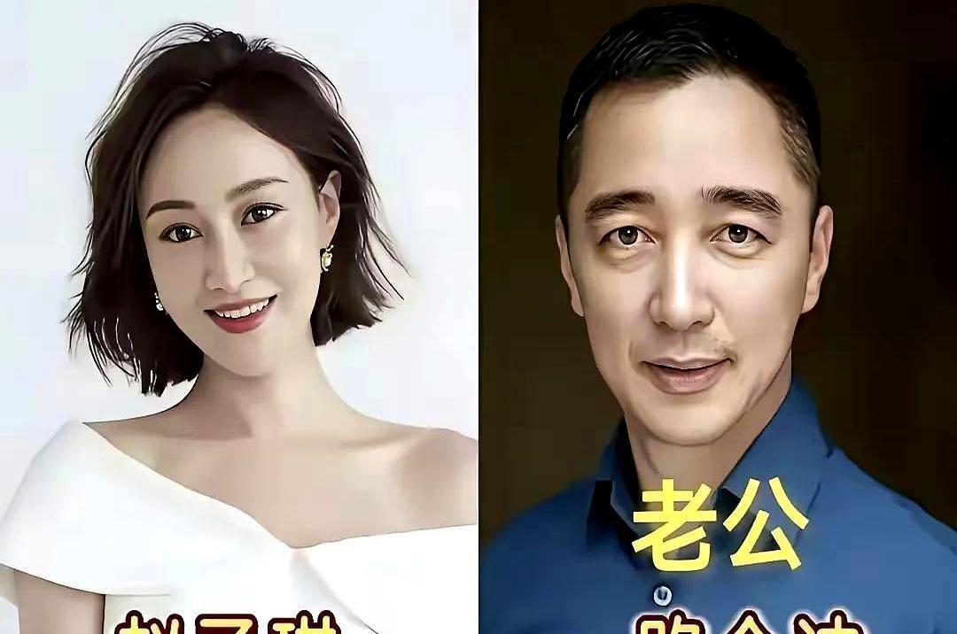 你以为女明星嫁人是终点。错了，那是她们事业新版图的开端。嫁得好，说白了，不是