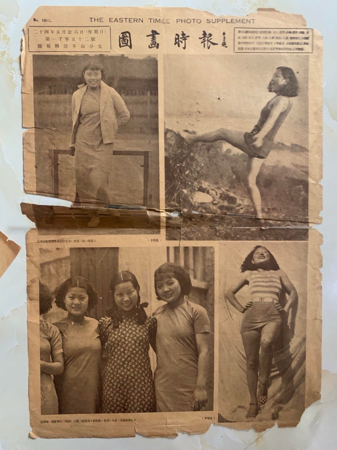 历史知识民国时期的“新女性”民国时期的女性，远比我们想象的要摩登这张“图画时报”