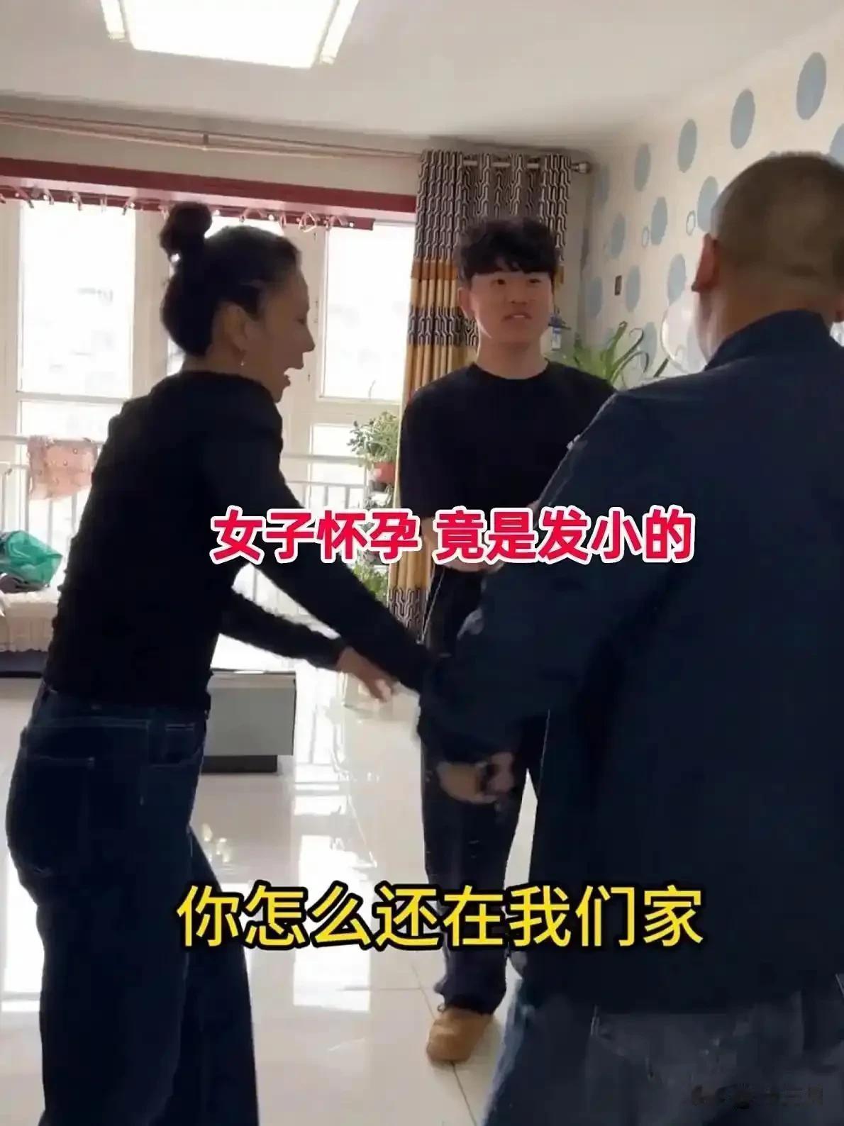 没想到有如此厚颜无耻的女人，女子出轨发小后被丈夫知道闹离婚，但女子不同意，继续与