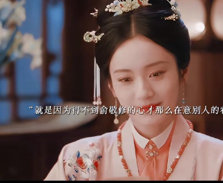 《花开锦绣》最后雅客还是选择了来时路，彻底看清了俞敬修自私自利的嘴脸也明白了自己