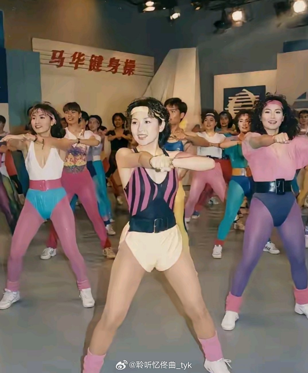 30年前马华健美操真的很火，几乎全民都跟着跳。