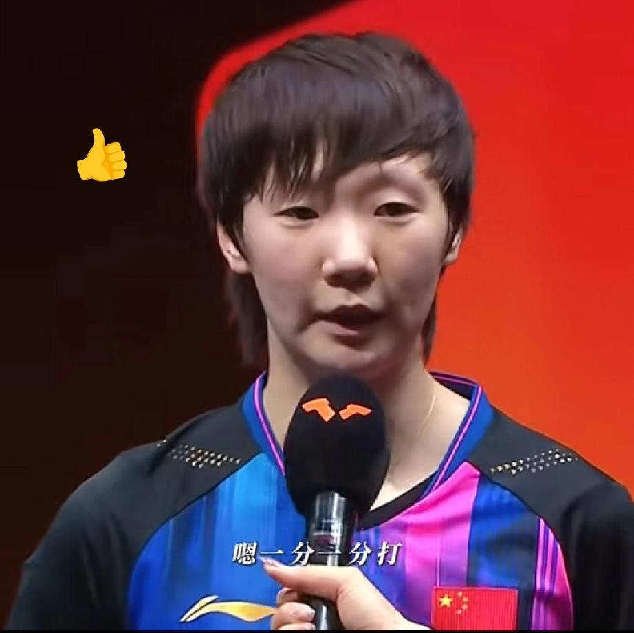 王曼昱这姑娘也太低调了！昨天在香港总决赛上，结束了与陈熠的比赛，在采访环节我