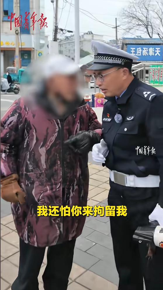 太嚣张了！2月6日，安徽宿松，一78岁老人骑电动车闯红灯，被交警挡住，老人大叫: