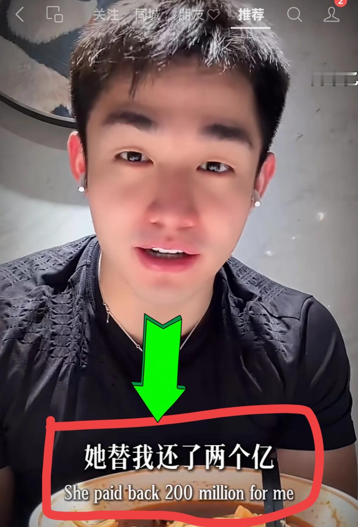 任任和于文红在一起久了，竟然学会了treenewbee：我以前做生意，亏了两