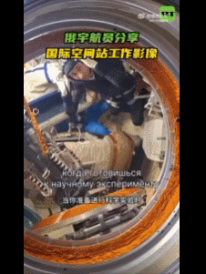 【俄宇航员分享国际空间站工作影像】日前，俄罗斯宇航员阿列克谢·祖布里茨基分享了