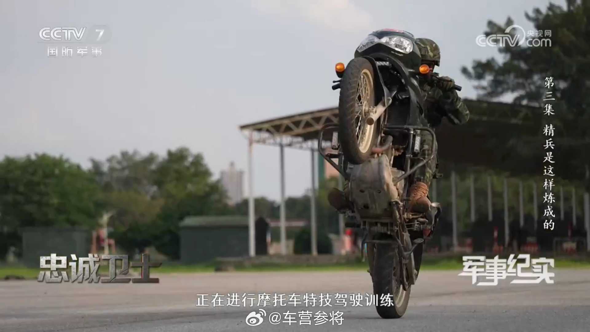 今年的雪豹突击队专访～练摩托车特技驾驶和摩托车驾乘射击科目的武特其实还是比较多的