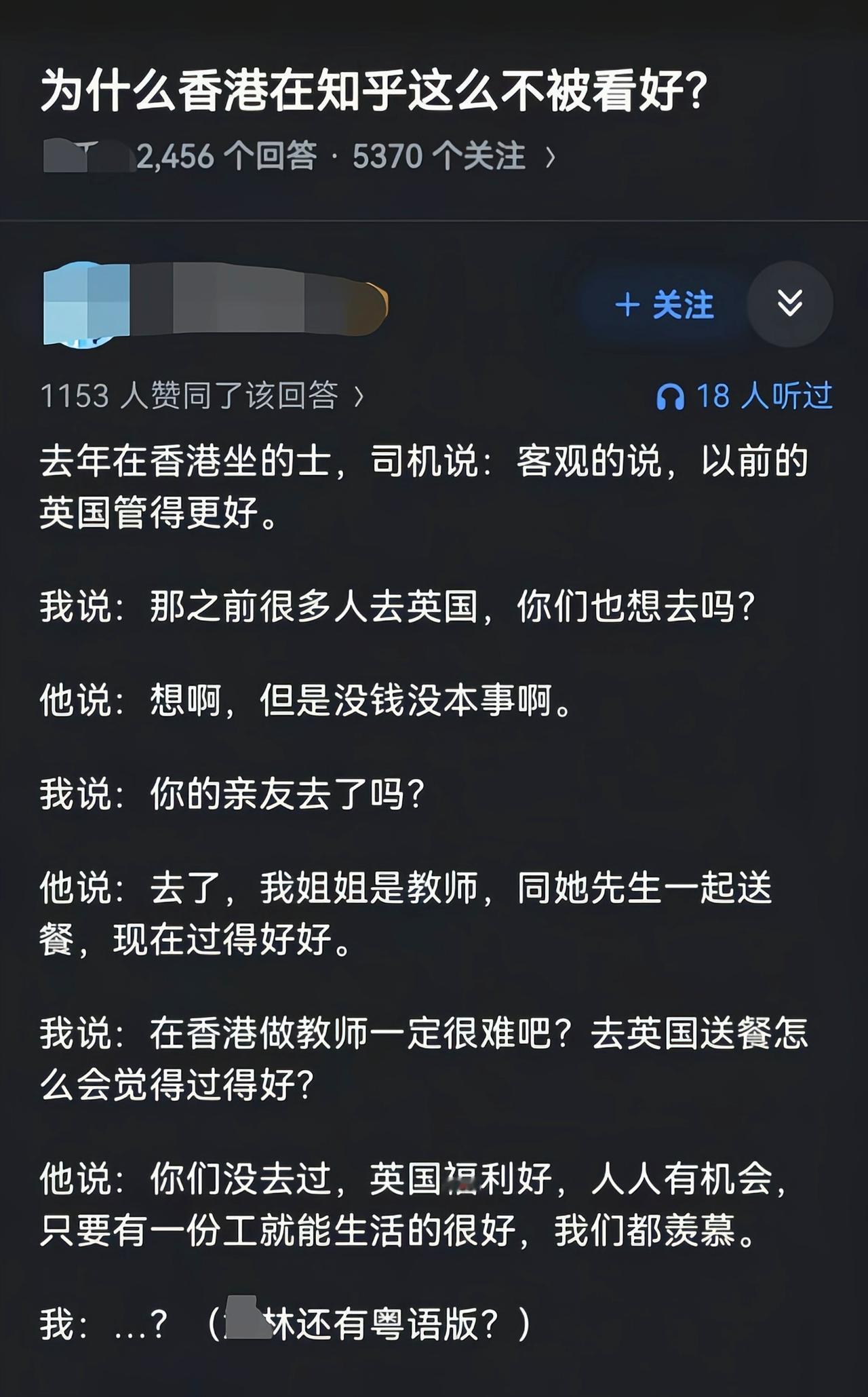 这也能羡慕上啊[捂脸哭]