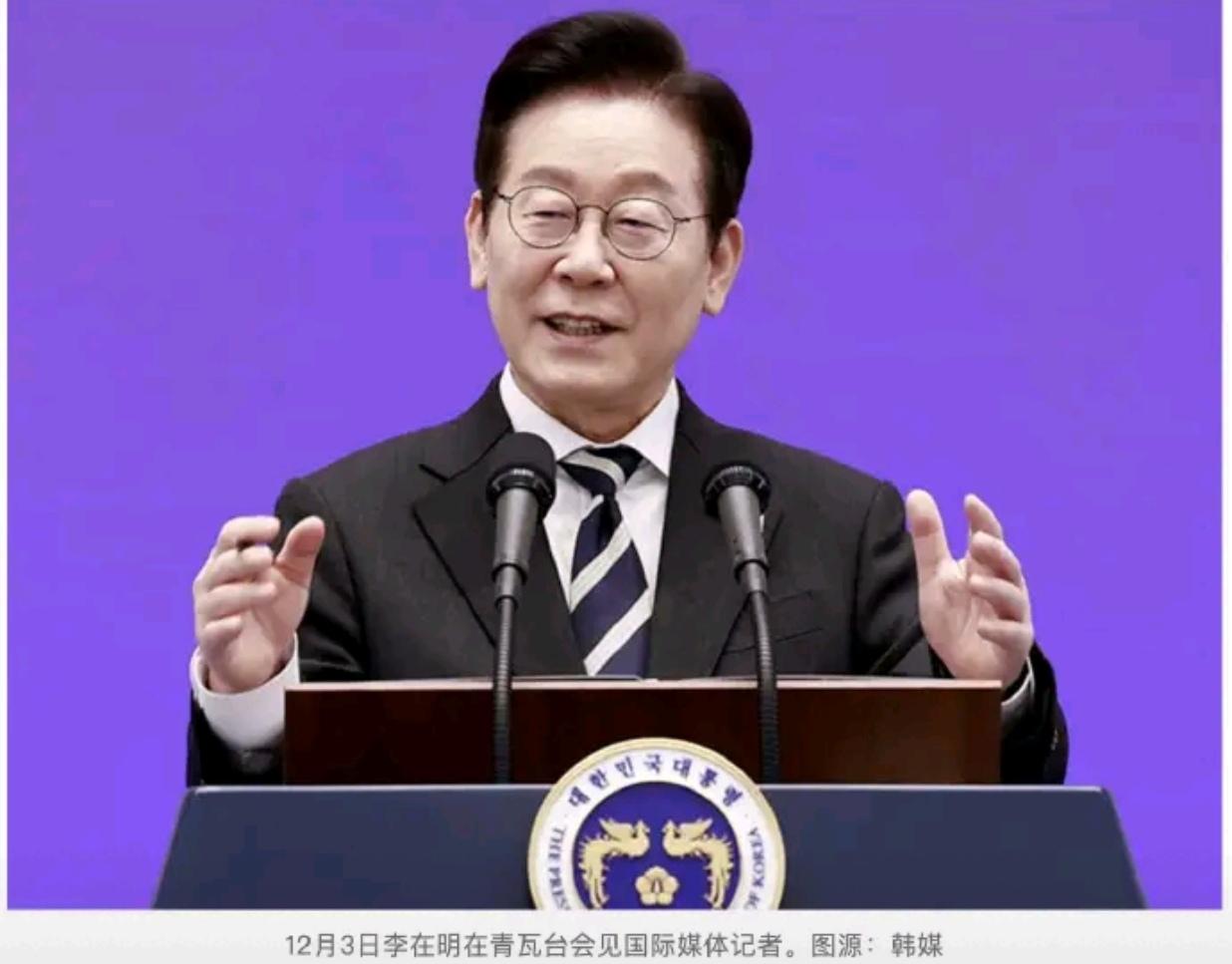 李在明急盼访华，韩国突然转向对华示好，背后藏着两大不能说的求生欲在尹锡悦“