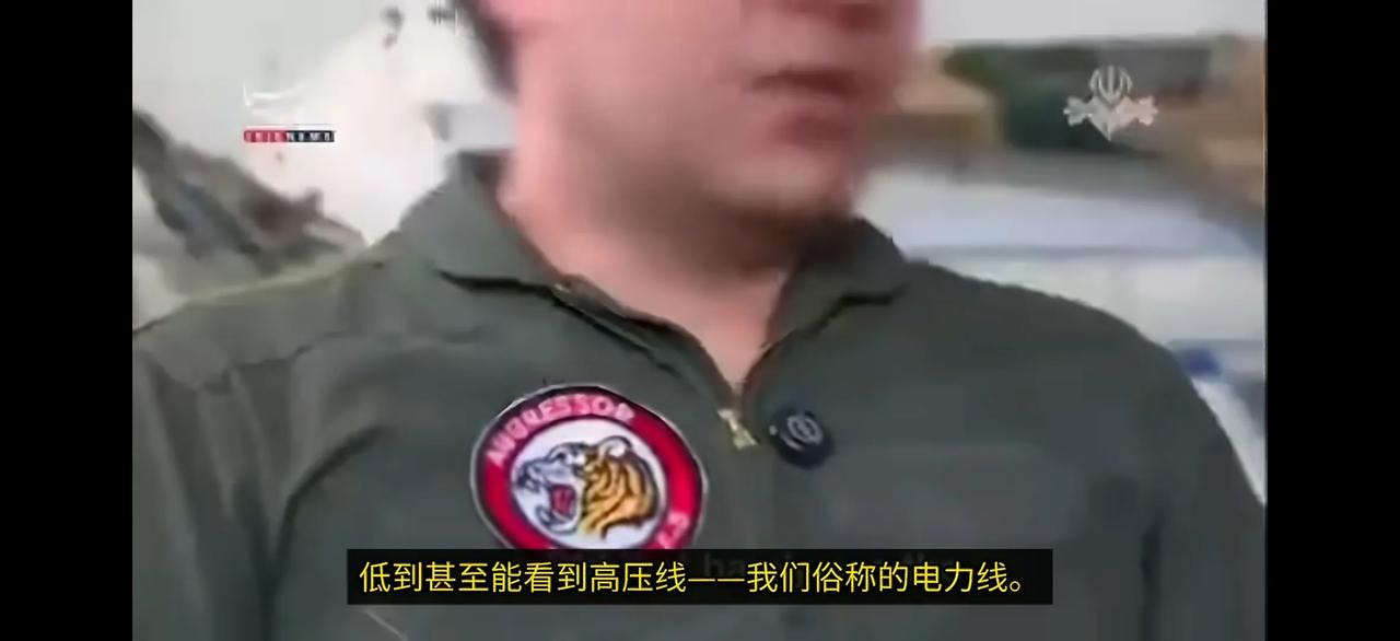 在美以伊战争爆发初期，伊朗空军F-5、苏-24、苏-22等战机对海湾国家的美军基