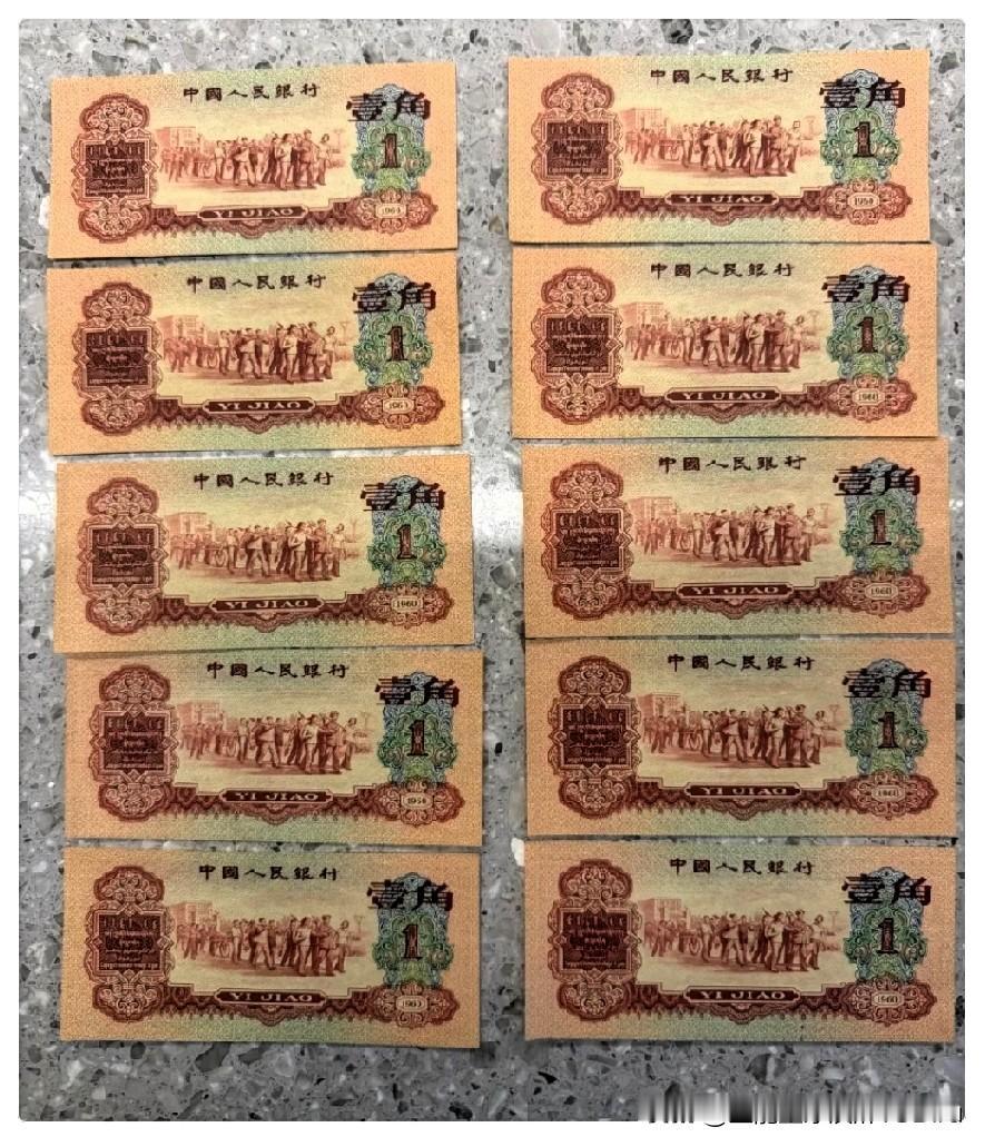 我奶奶去世前拿了十张1960年的枣红一角给我。我寻思放家里也没用，打算拿去变现，
