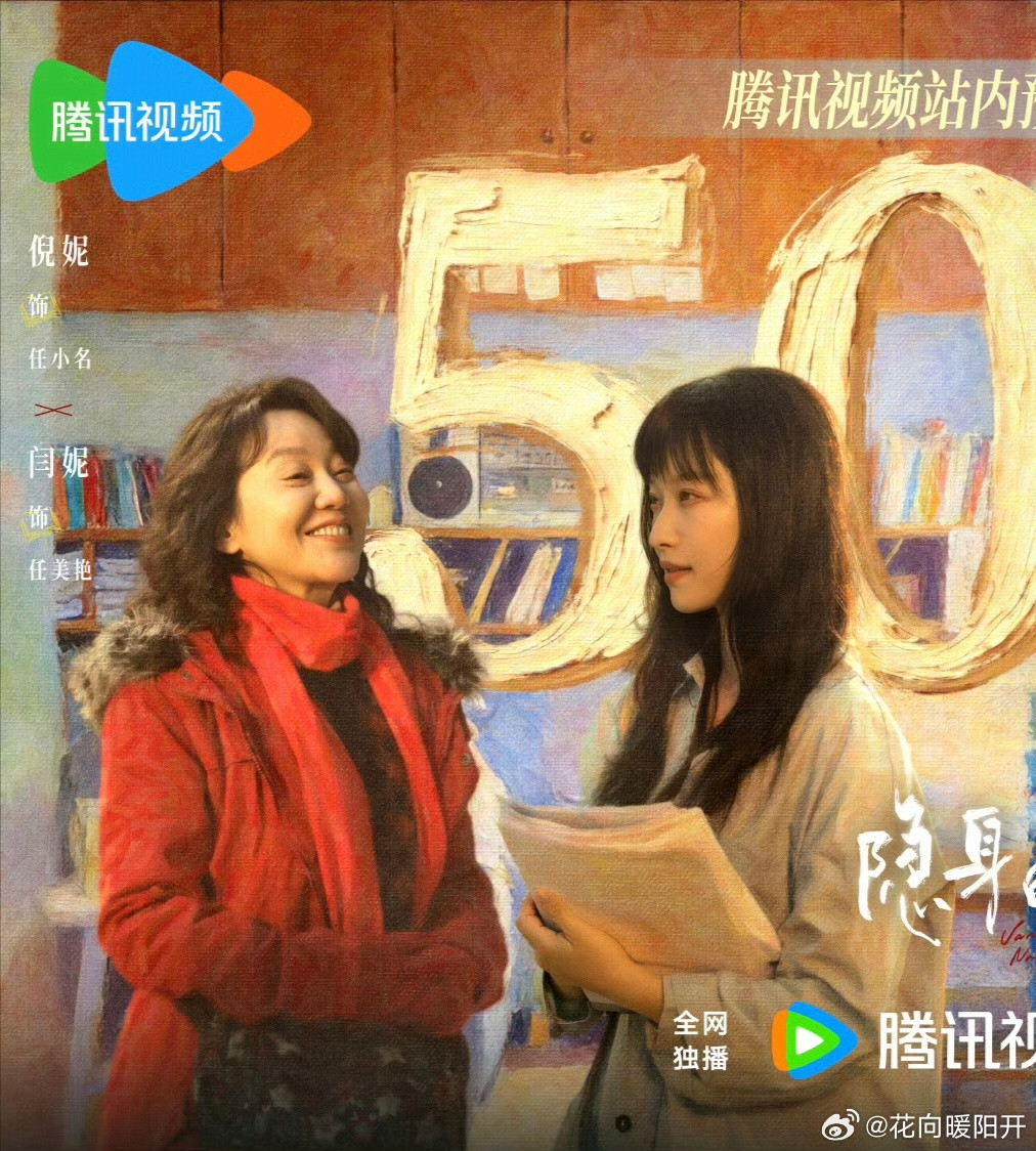 闫妮教倪妮直播看弹幕真的会被两位姐姐可爱死😆倪妮懵懵的样子好真实，闫妮温柔又靠