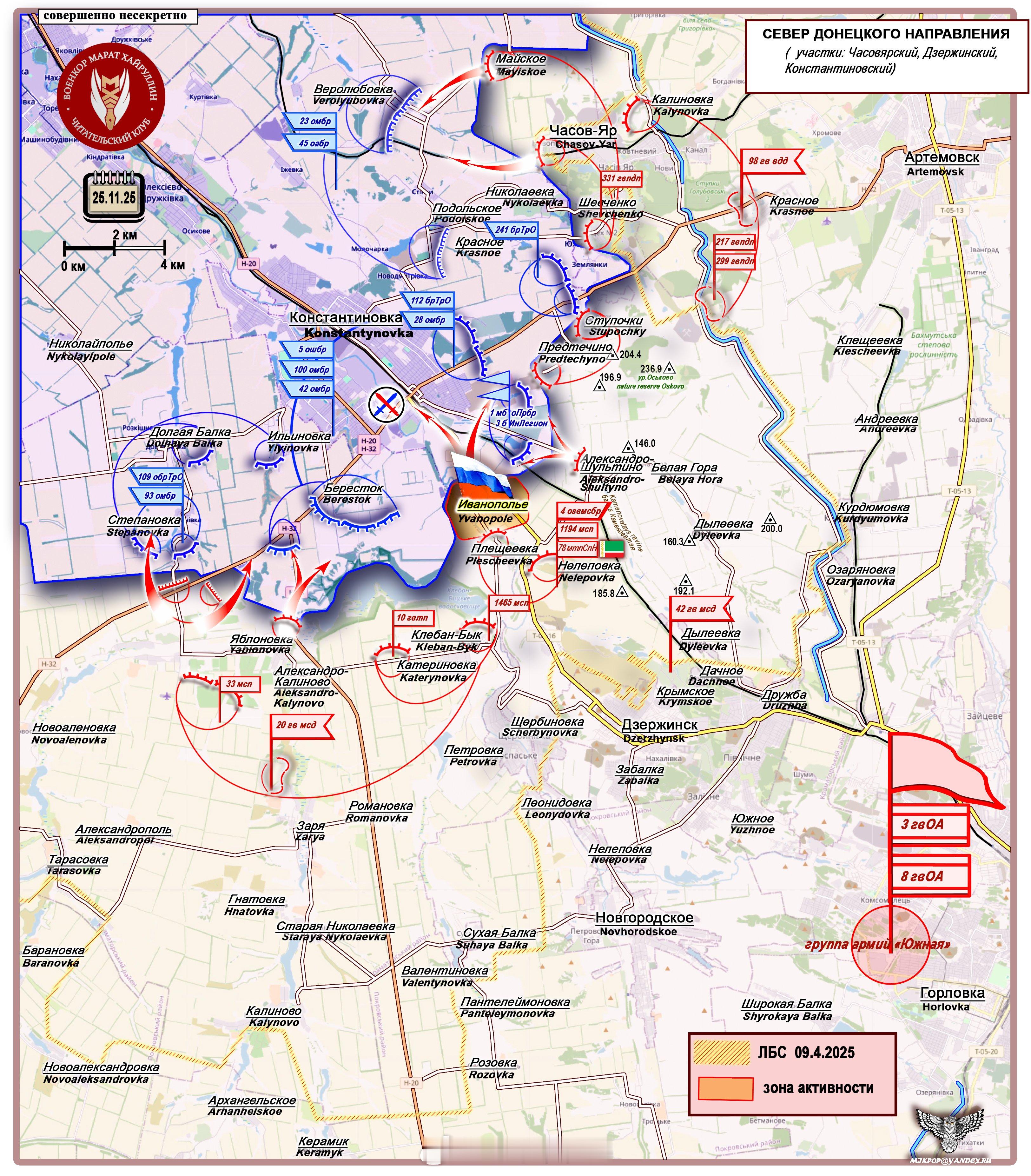俄乌前线简报——2025年11月25日来自俄罗斯联邦国防部新闻处：“俄罗斯联邦国