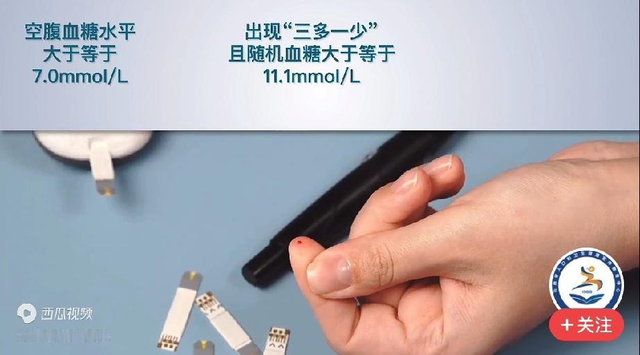 村里的高龄老人，多数奉行无糖饮食，极少糖尿病在农村，很多高龄老人，多数都奉行