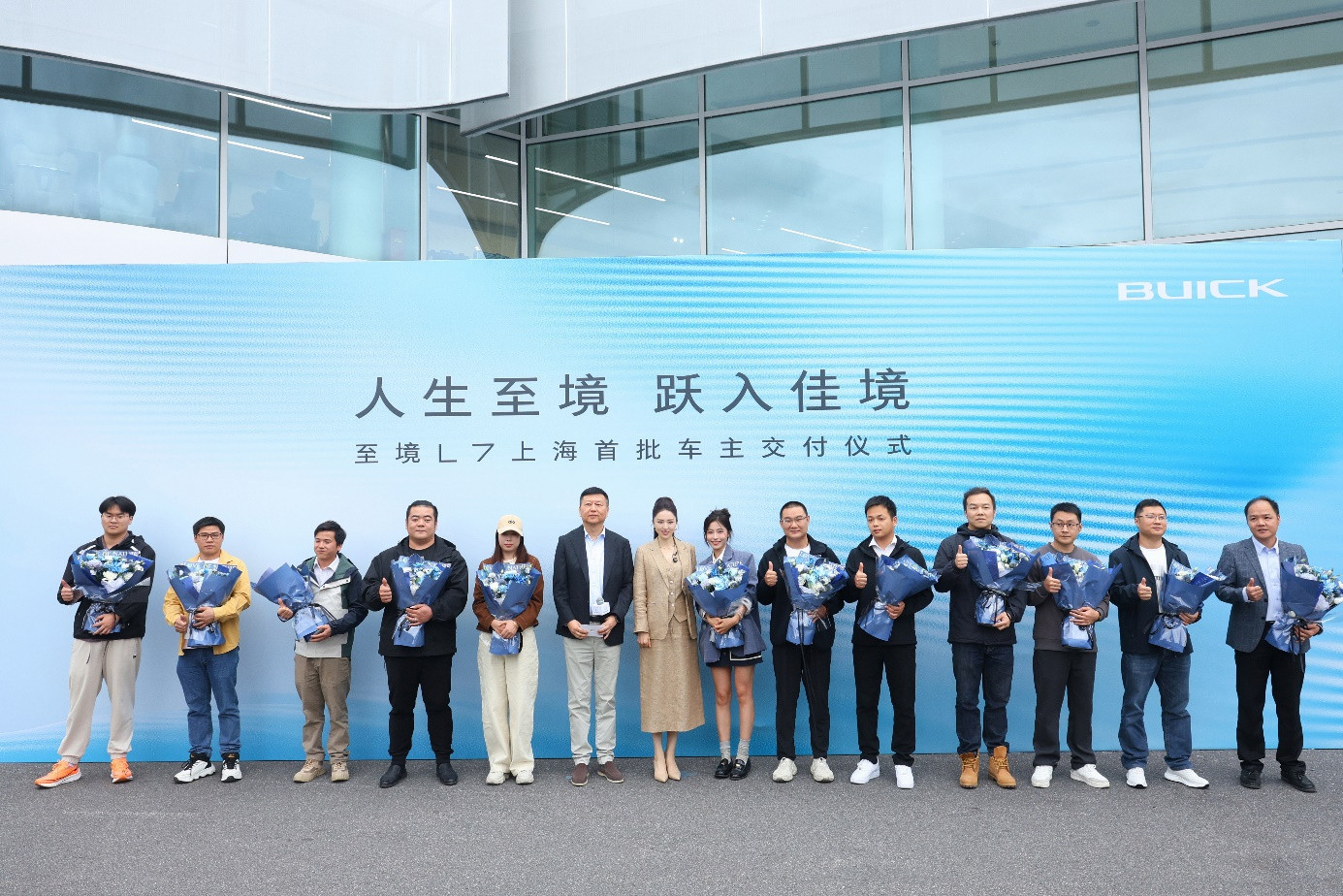 别克至境L7正式开启全国交付别克至境L7于2025年10月20日正式开启全国交